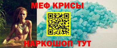 меф Ирбит