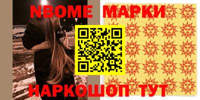 jwh Ипатово