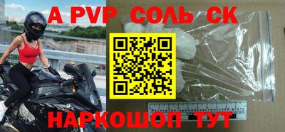 mdpv Изобильный