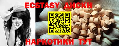 jwh Ипатово