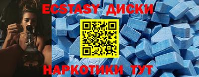 меф Ирбит