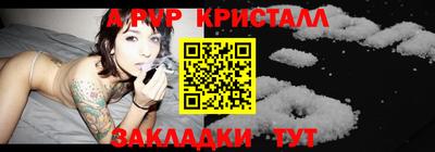 меф Ирбит