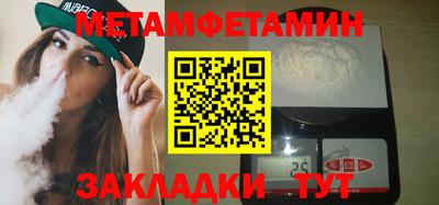 jwh Ипатово