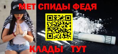 mdpv Изобильный