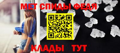 меф Ирбит