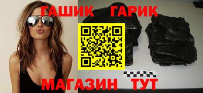 jwh Ипатово