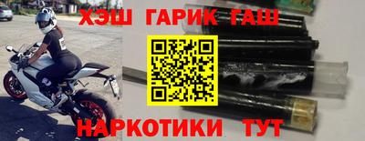 jwh Ипатово