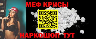 меф Ирбит