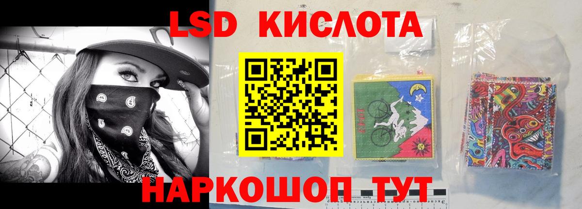 Кыштым  Лсд 25 экстази  Вход с VPN  kraken как войти  ЛСД экстази ecstasy  Лсд 25 экстази ecstasy 