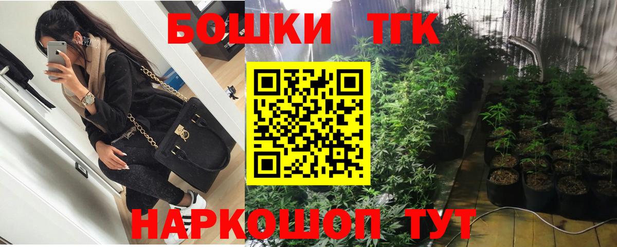 Кыштым  Марихуана THC 21%  Вход с VPN  Бошки марихуана планчик 