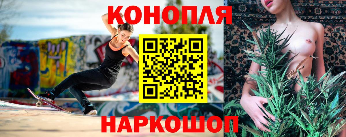Шишки марихуана семена Кыштым